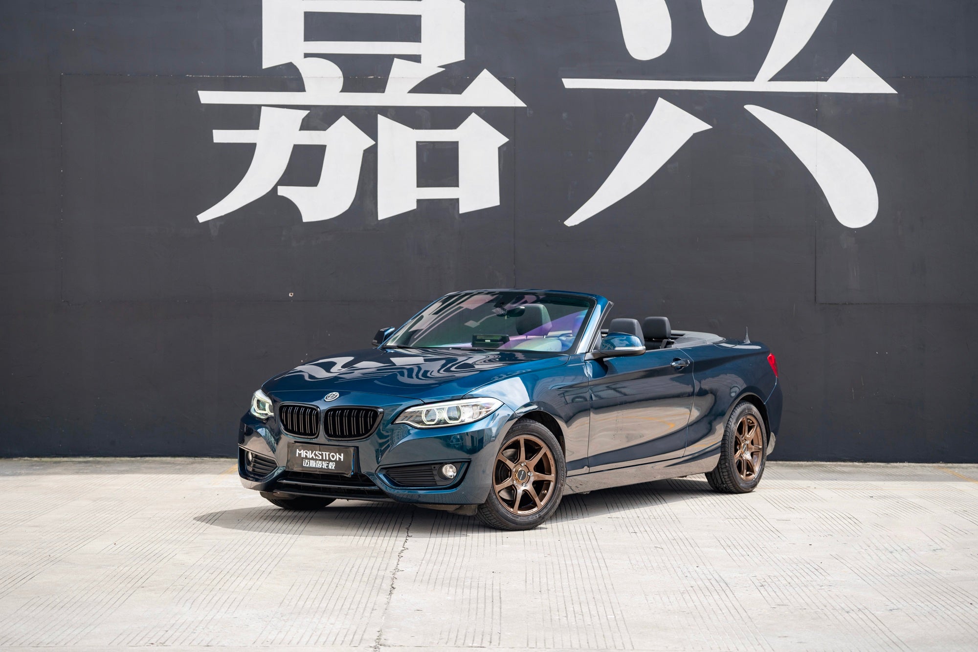BMW 218I-002-FF MR7S