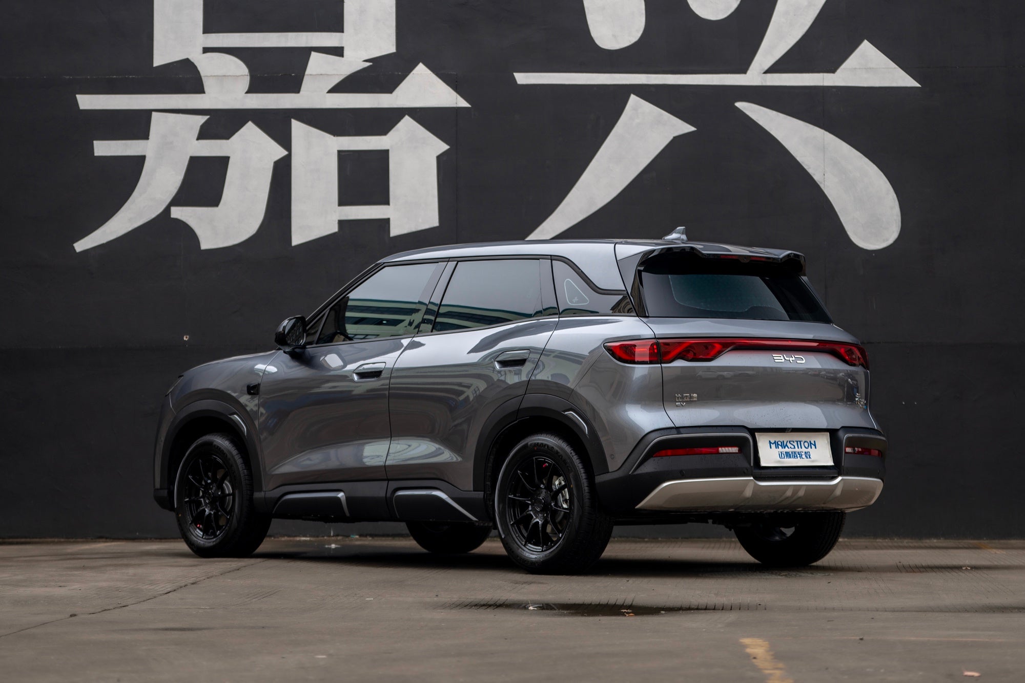 BYD ATTO2-003-FF FK75S