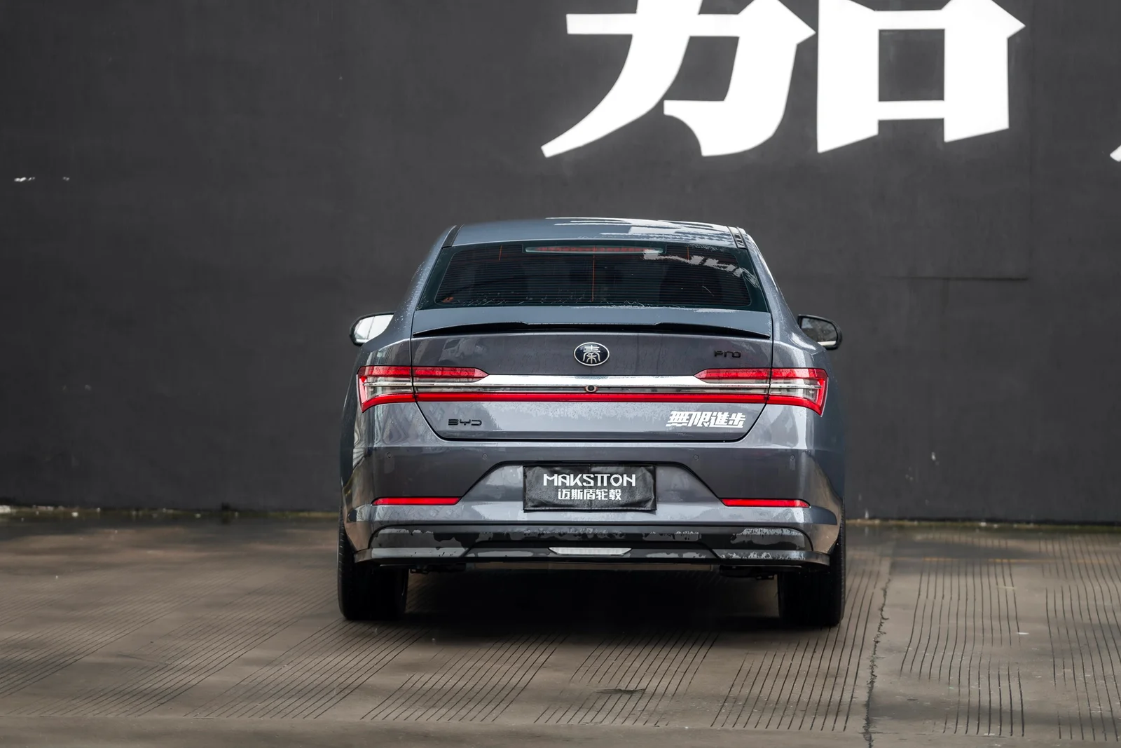 比亚迪秦Pro · MST 715 轮毂装车实拍，第5张