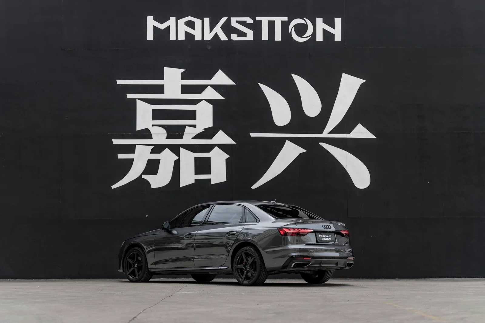 奥迪A4L改装MAKSTTON MST 71618寸轮毂实拍图（第3张）