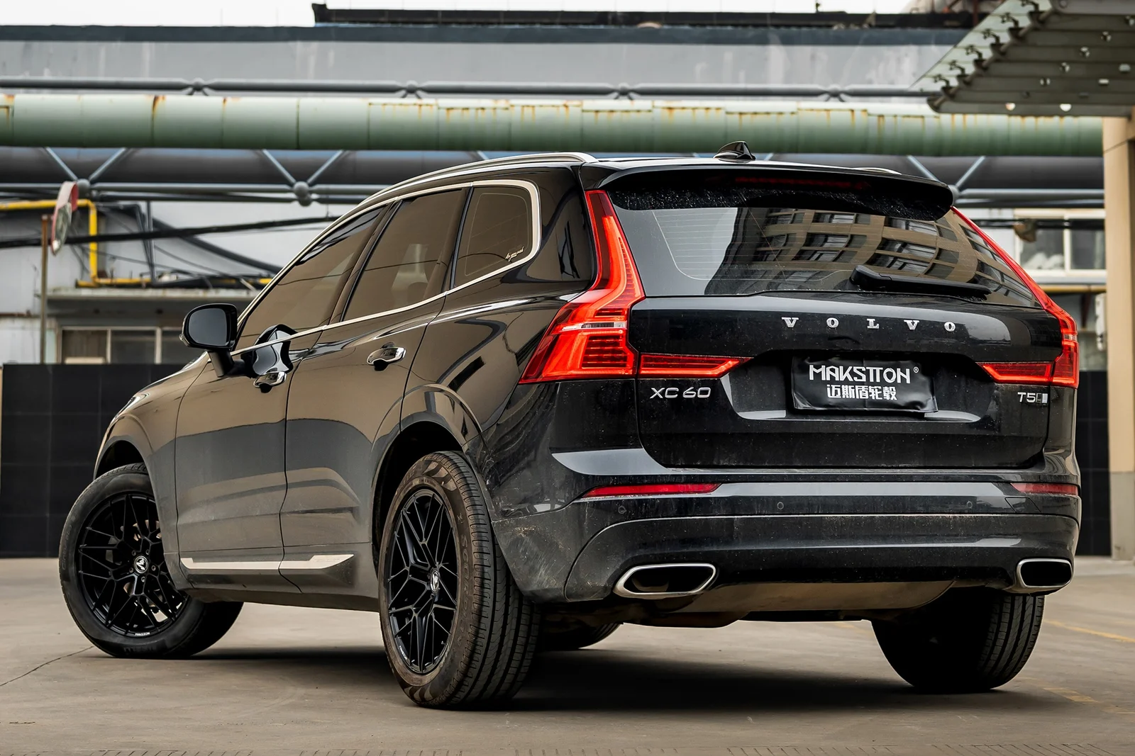 沃尔沃XC60 · MST 718 轮毂装车实拍，第5张