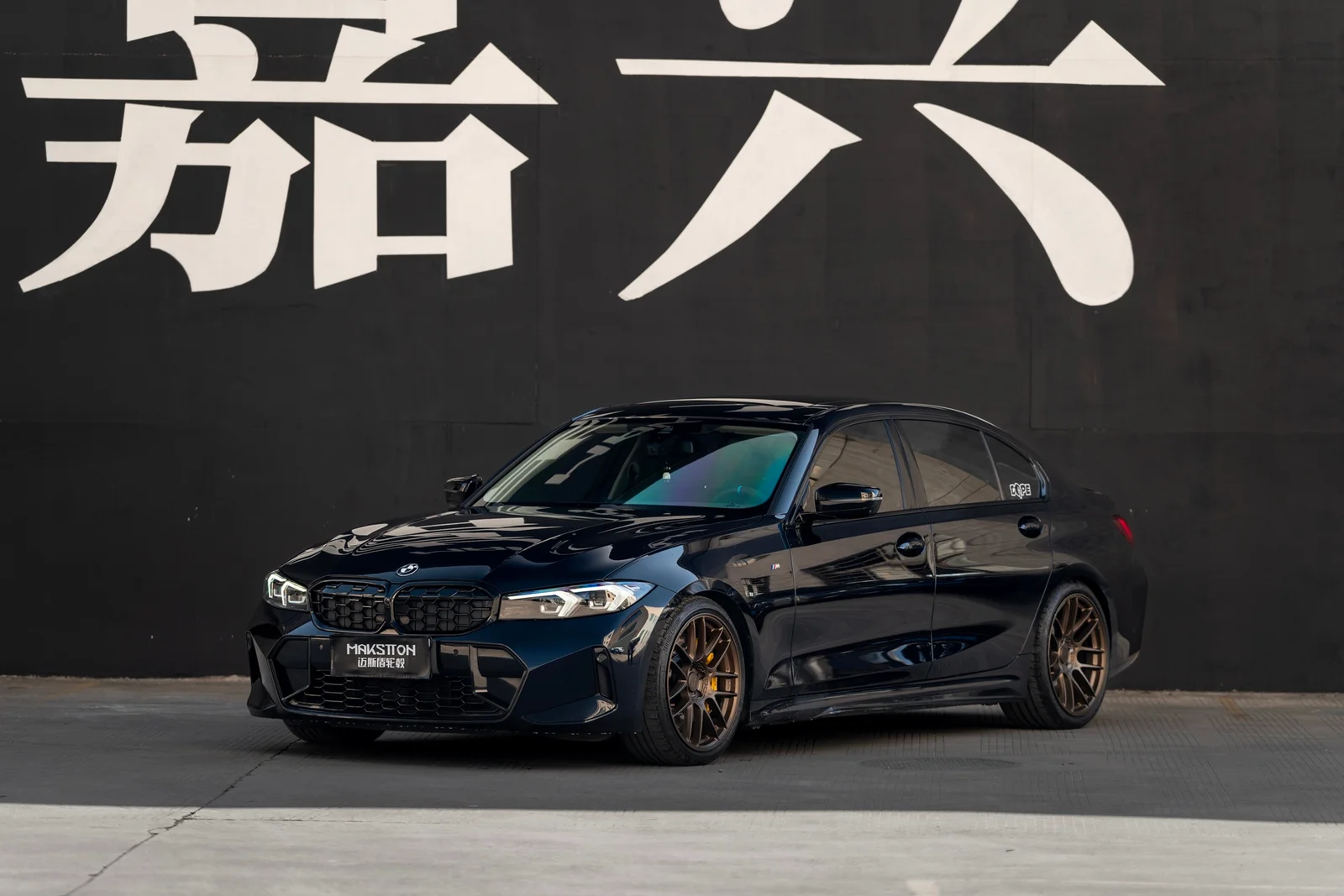 宝马3系改装MAKSTTON MST CK7019寸轮毂实拍图（第2张）