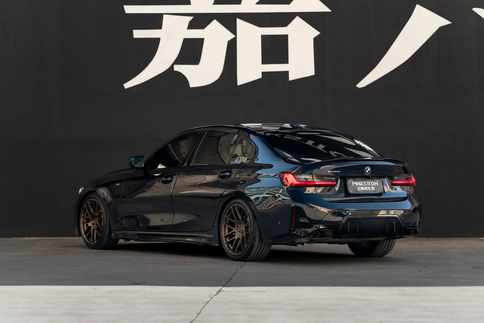 宝马3系改装MAKSTTON MST CK7019寸轮毂实拍图（第3张）