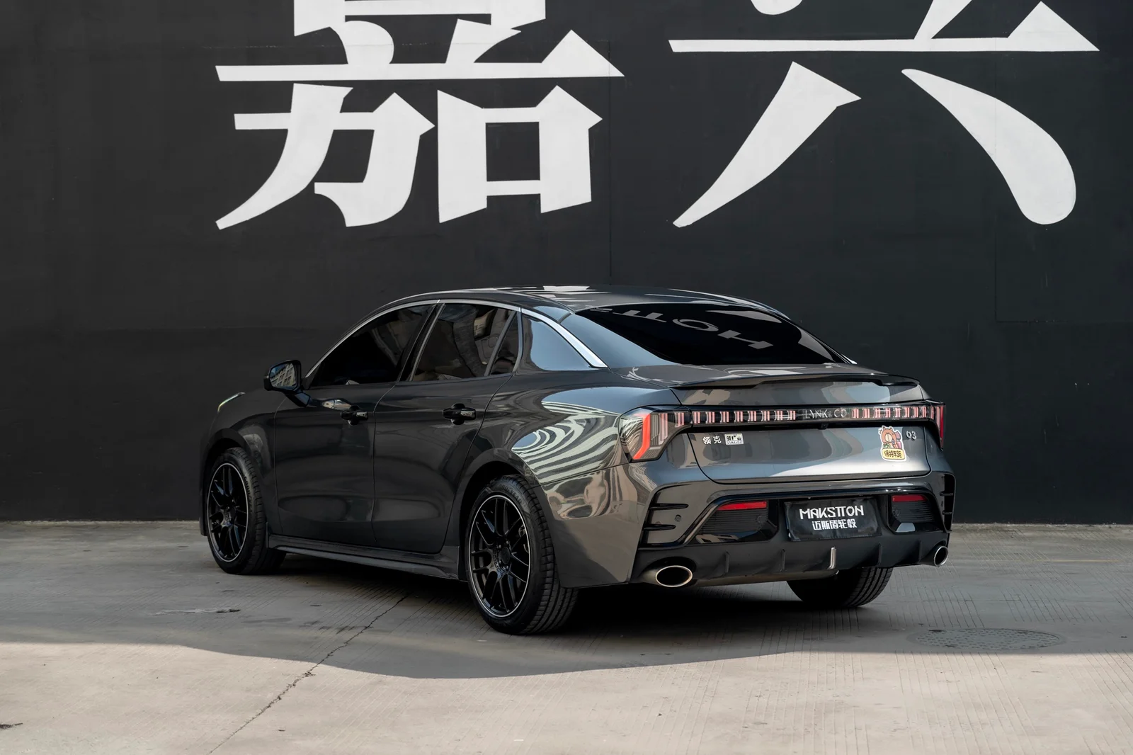 领克03 · MST CK70 轮毂装车实拍，第3张
