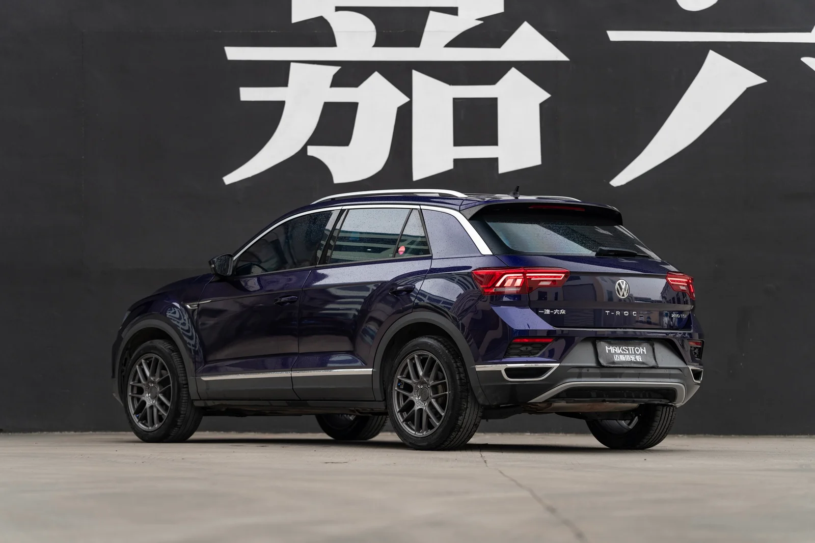 大众探歌 · MST CK70 轮毂装车实拍，第3张