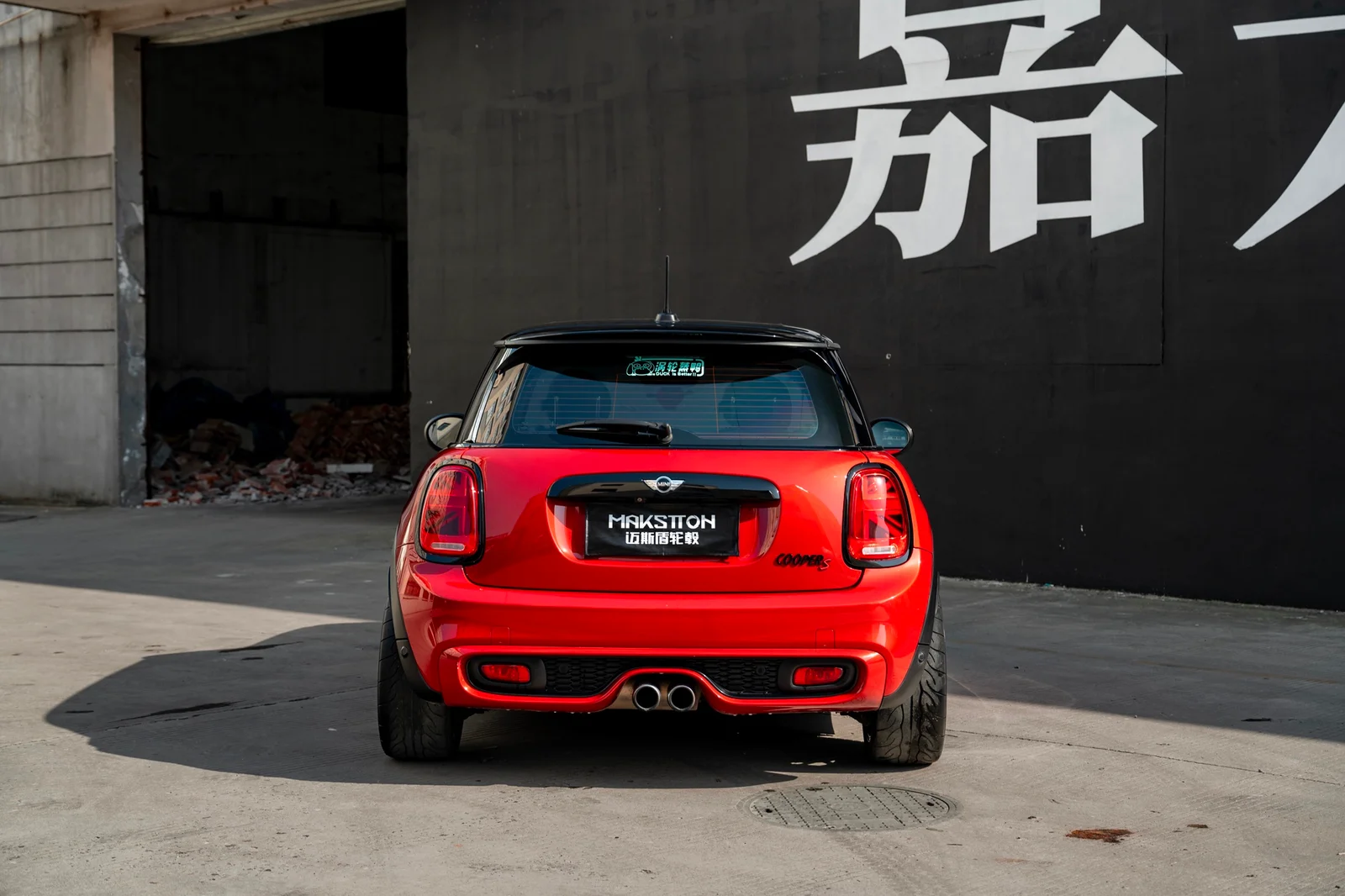 MINI Cooper · GOT 004 轮毂装车实拍，第5张