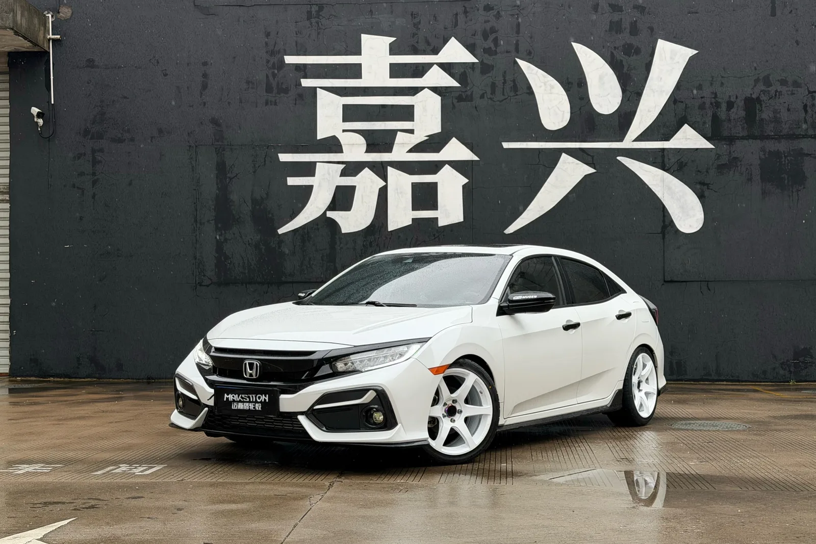 白色本田十代思域两厢搭载MAKSTTON FF MR6 18寸轮毂实拍图，第2张