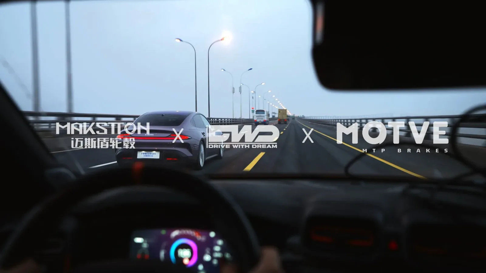 小米 SU7 · 首次改装拍摄，十四天，三个品牌，一台车，现场影像 12