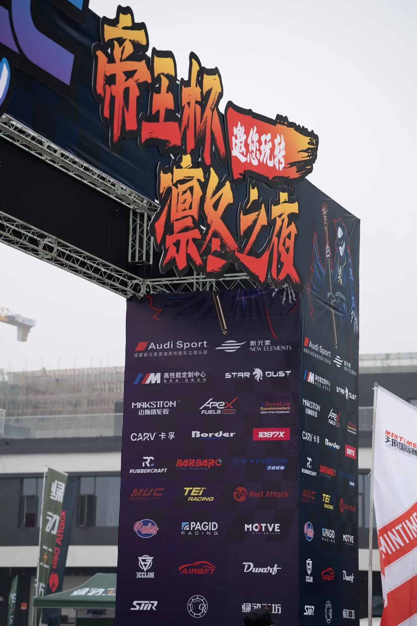 成都天府 · 冬日之夜，在冬日之夜，一起迎接新年，现场影像 18