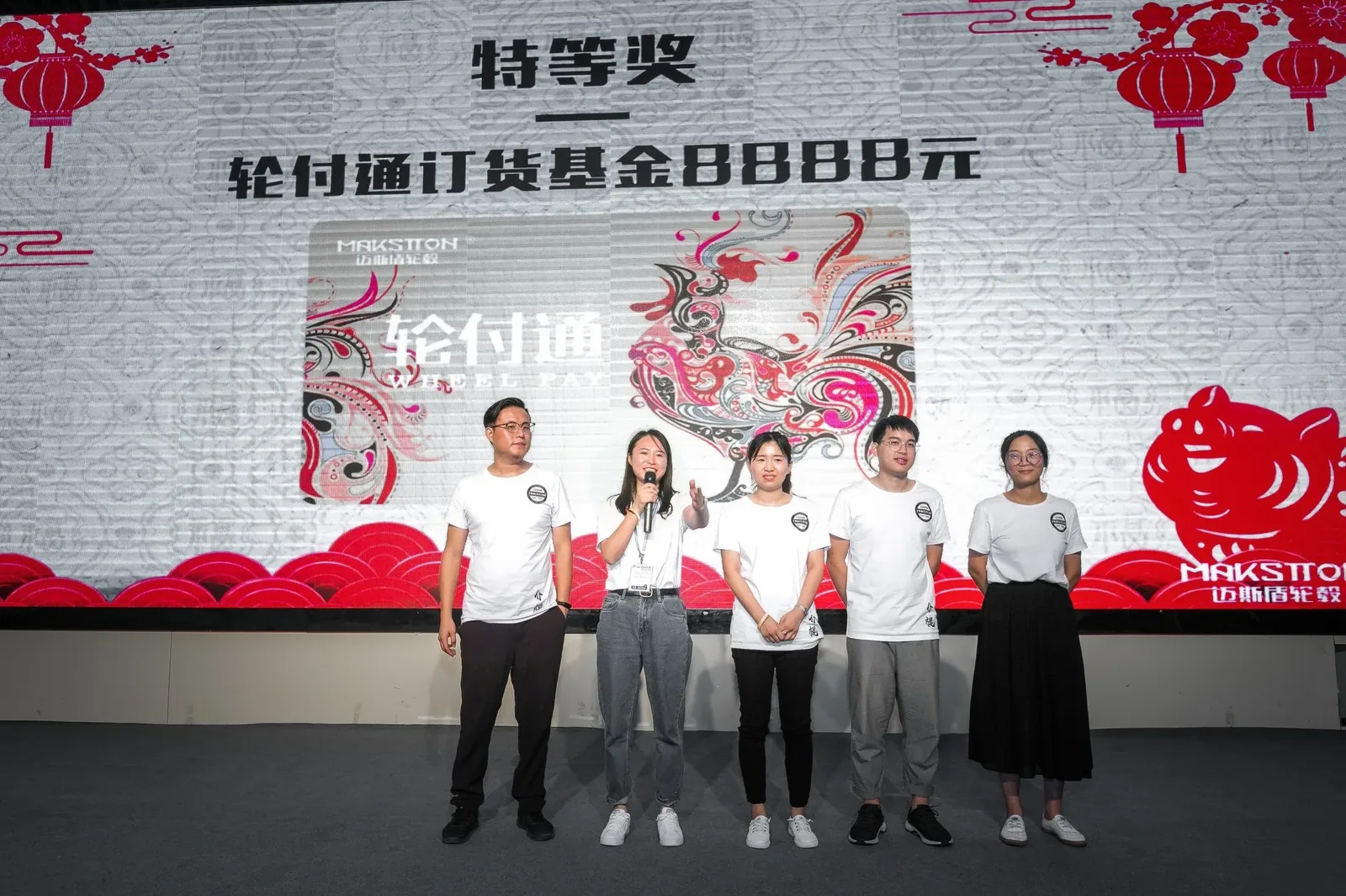 上海国际轮胎展，坐下来，聊聊未来，现场影像 8