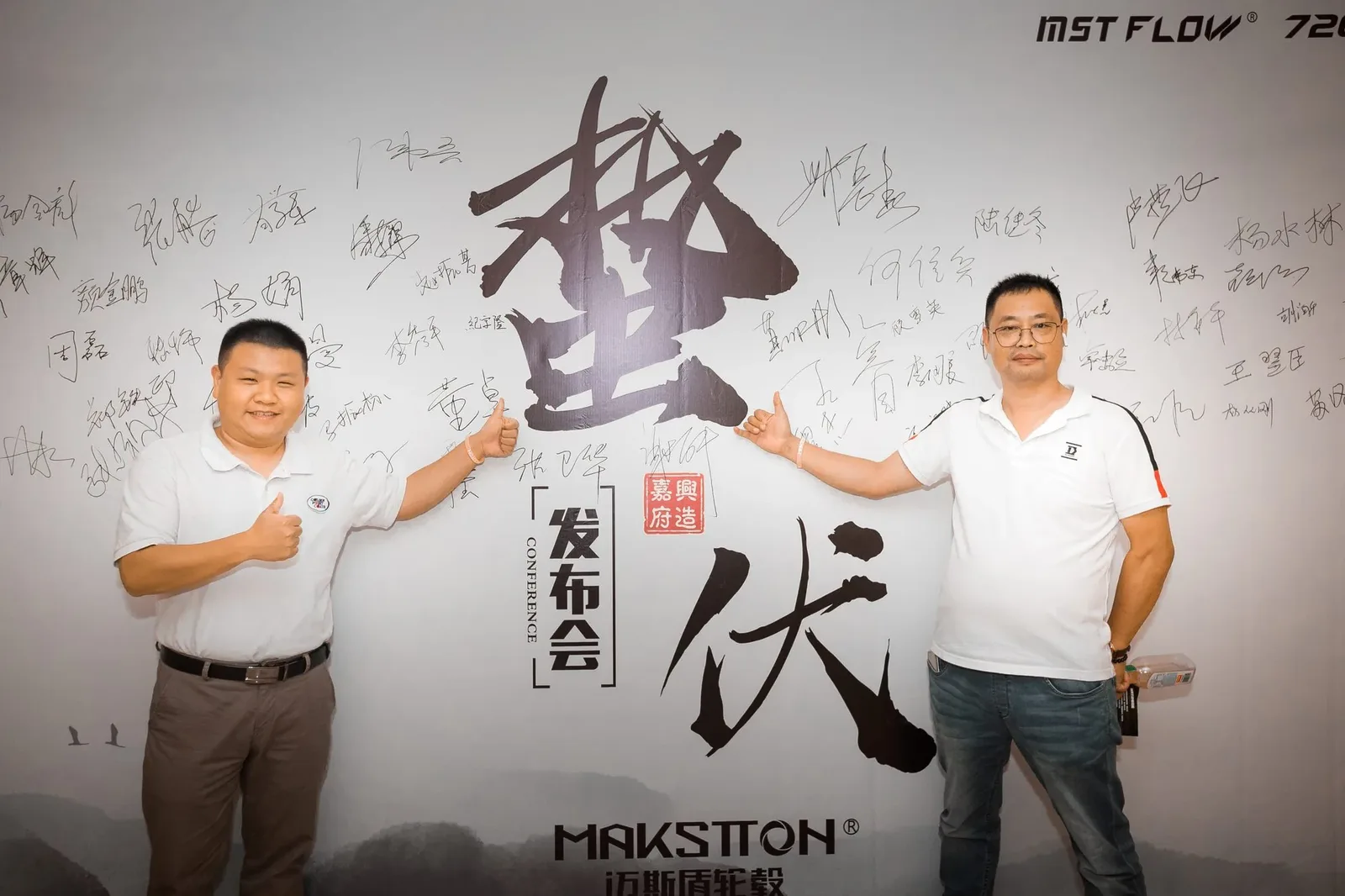 上海国际轮胎展，坐下来，聊聊未来，现场影像 10