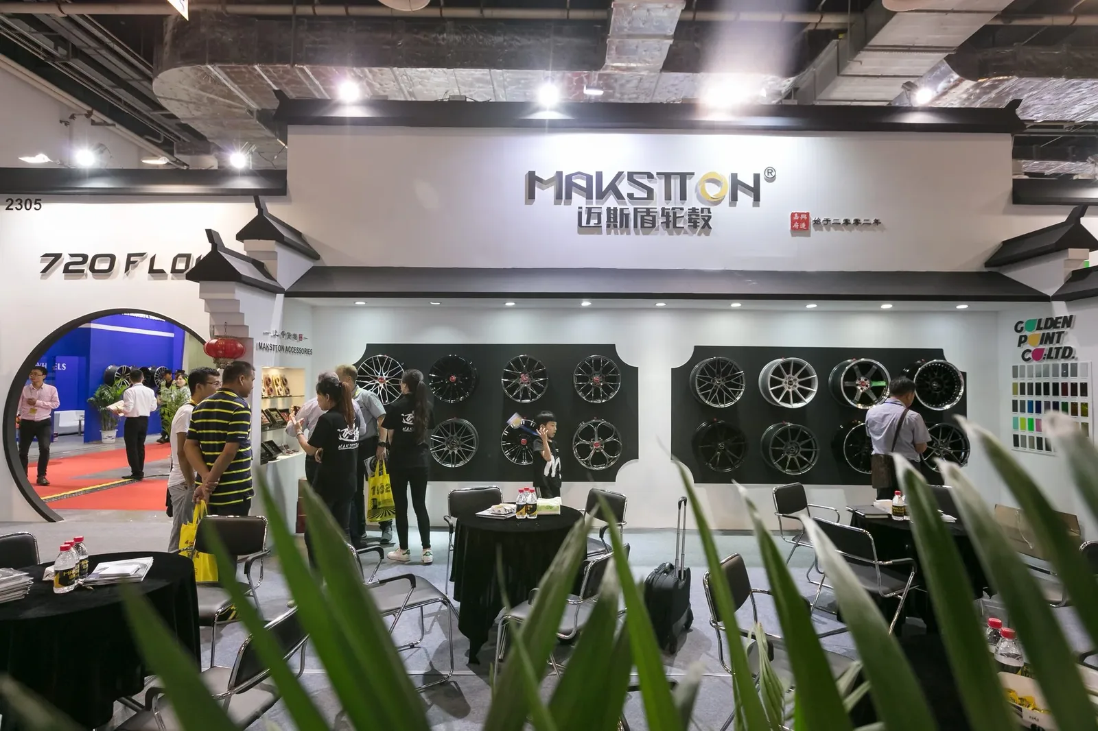 上海国际轮胎展，逐渐清晰的品牌方向，现场影像 3