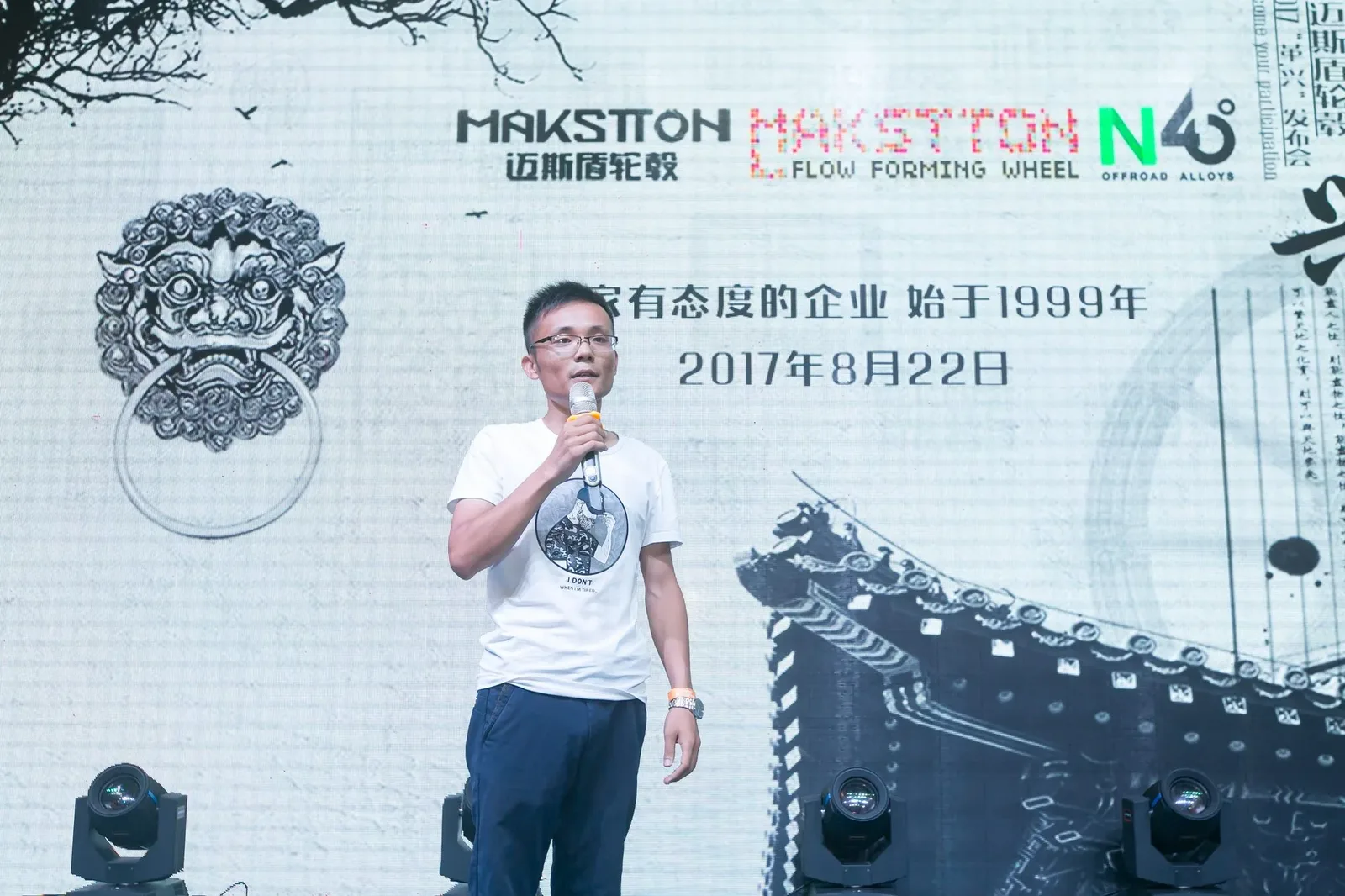 上海国际轮胎展，让更多车友用上旋压轮毂，现场影像 11