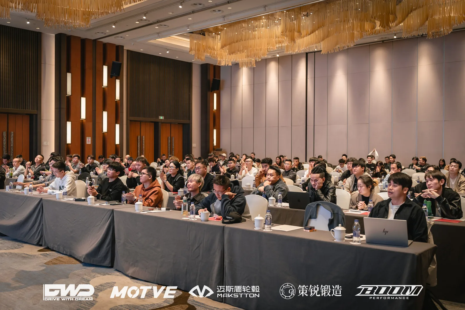 DWD改装行业交流研讨会 - 迈斯盾轮毂 / MAKSTTON Wheels