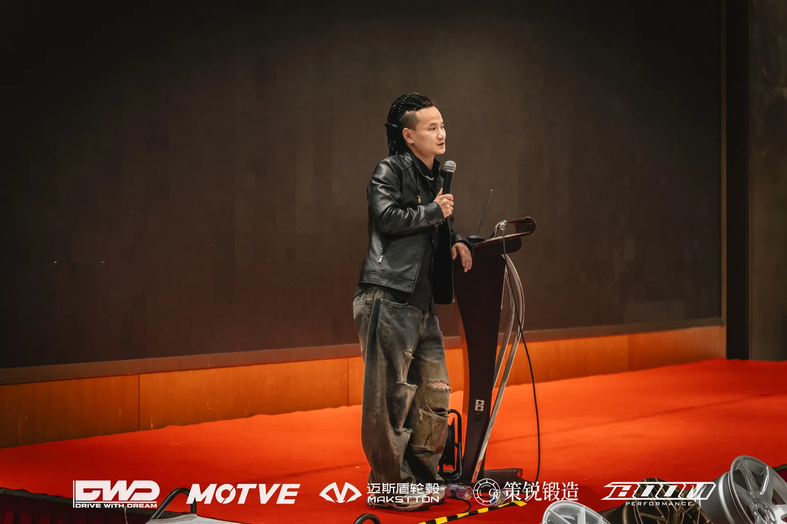 DWD改装行业交流研讨会 - 迈斯盾轮毂 / MAKSTTON Wheels