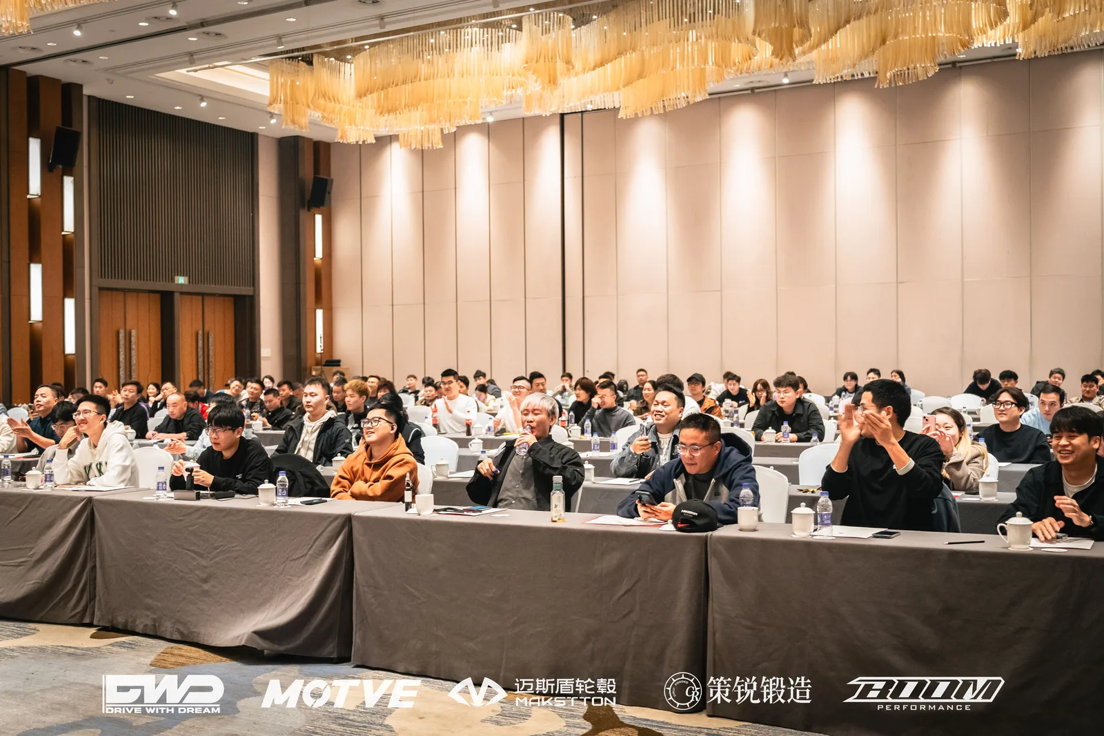 DWD改装行业交流研讨会 - 迈斯盾轮毂 / MAKSTTON Wheels