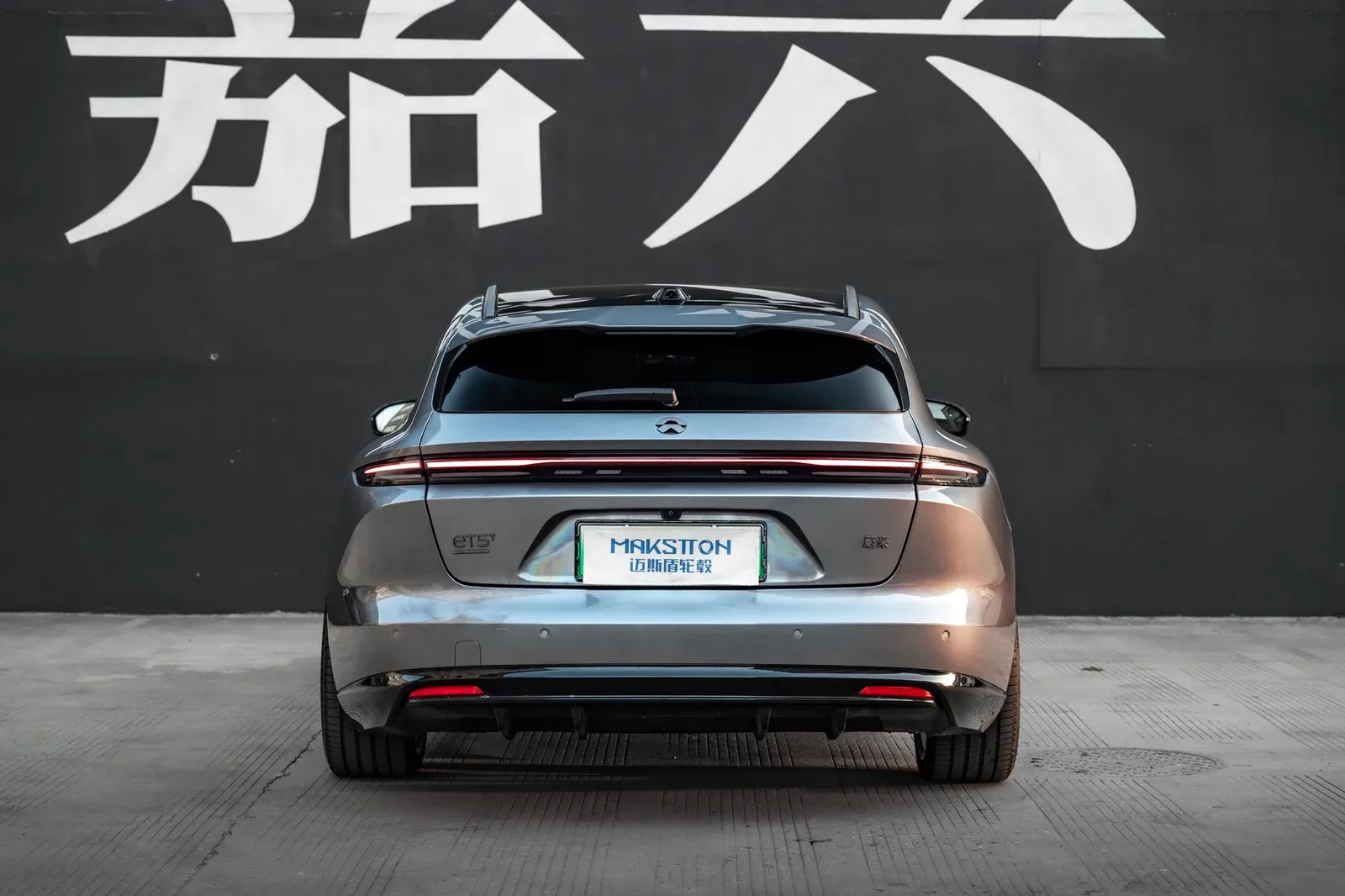 蔚来ET5T · FG FK07R 轮毂装车实拍，第5张