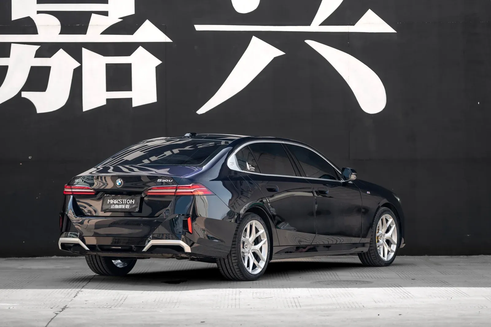 宝马530 · FG FK07R 轮毂装车实拍，第3张