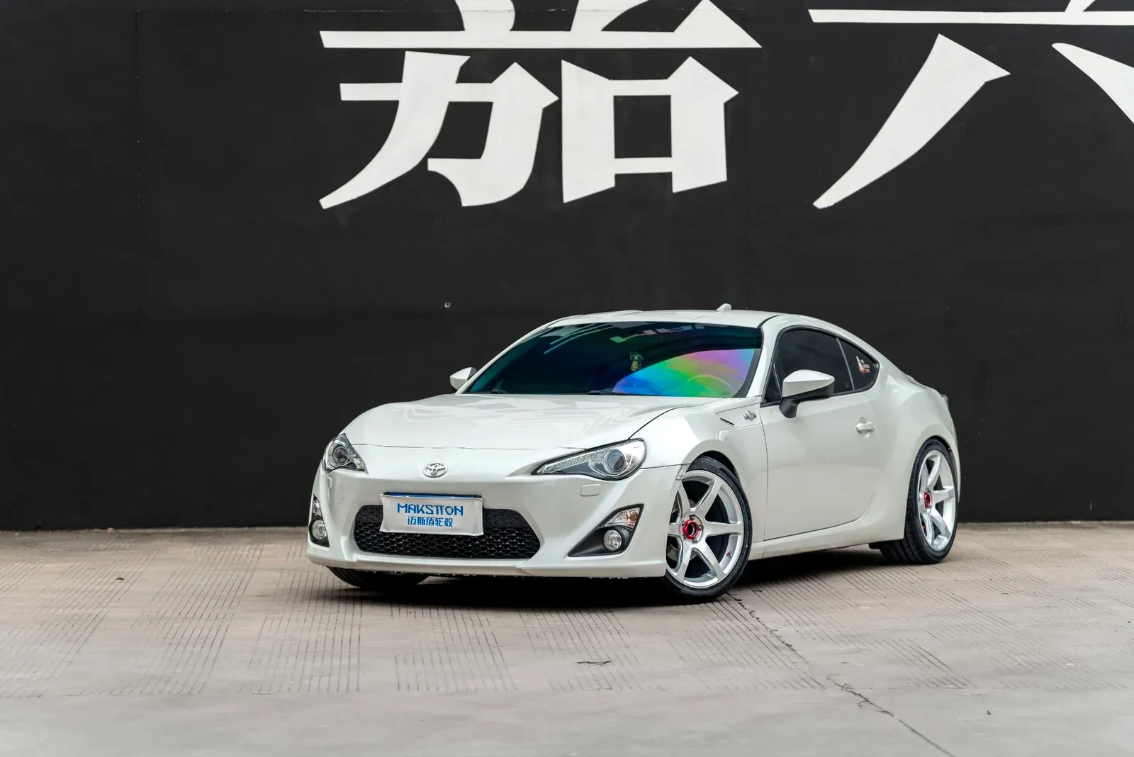 丰田FT86 · FG MR6 轮毂装车实拍，第2张