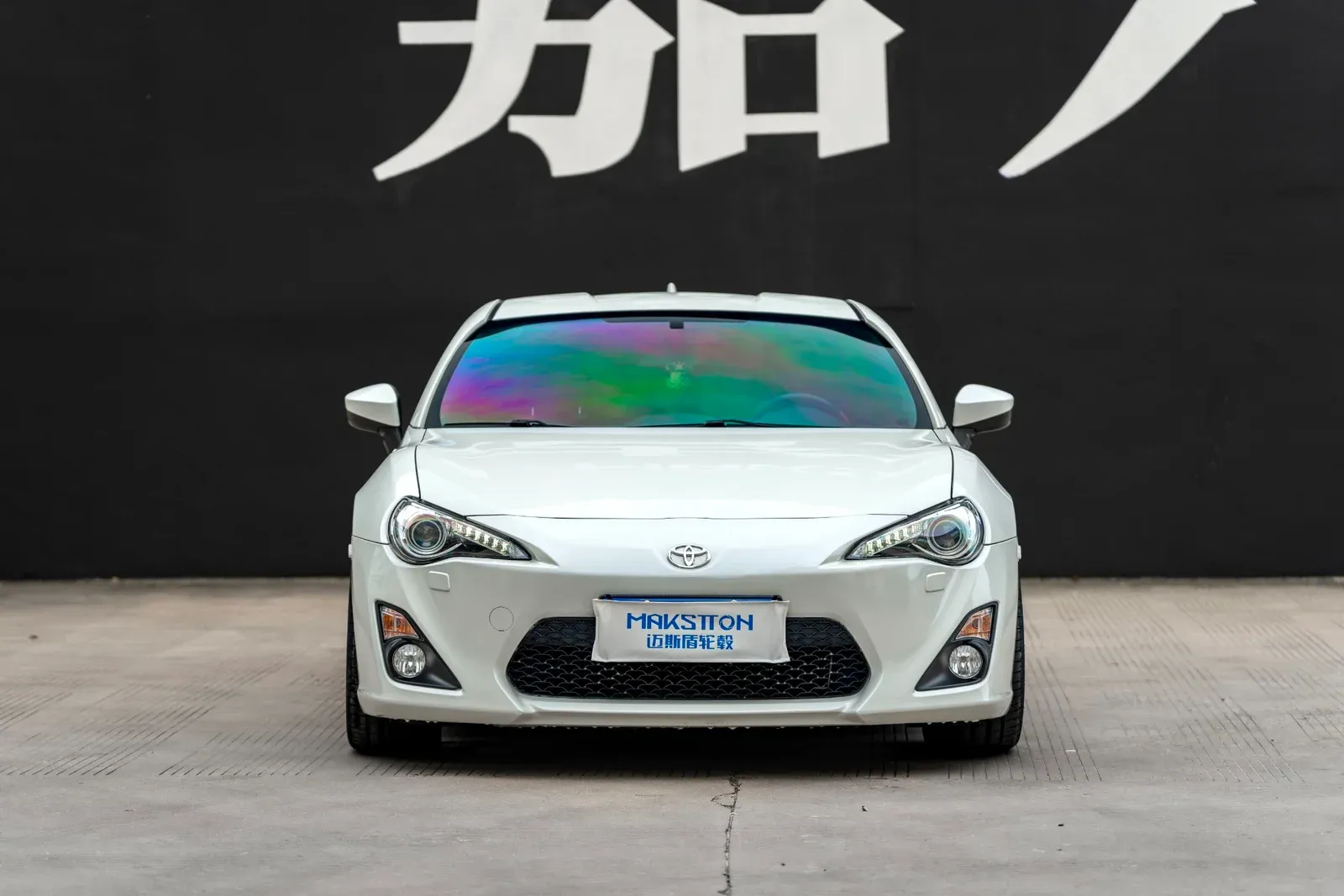 丰田FT86 · FG MR6 轮毂装车实拍，第4张