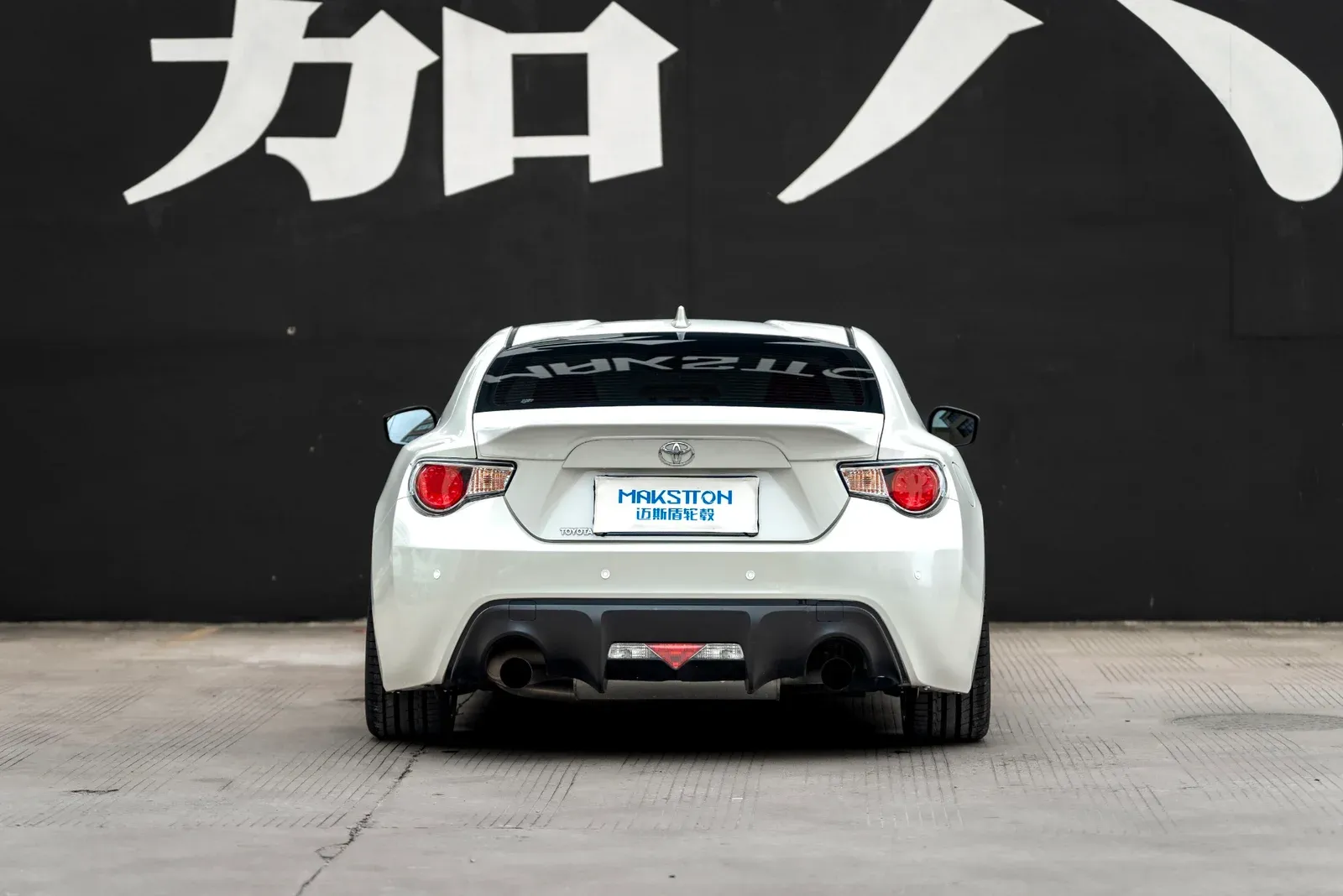 丰田FT86 · FG MR6 轮毂装车实拍，第5张