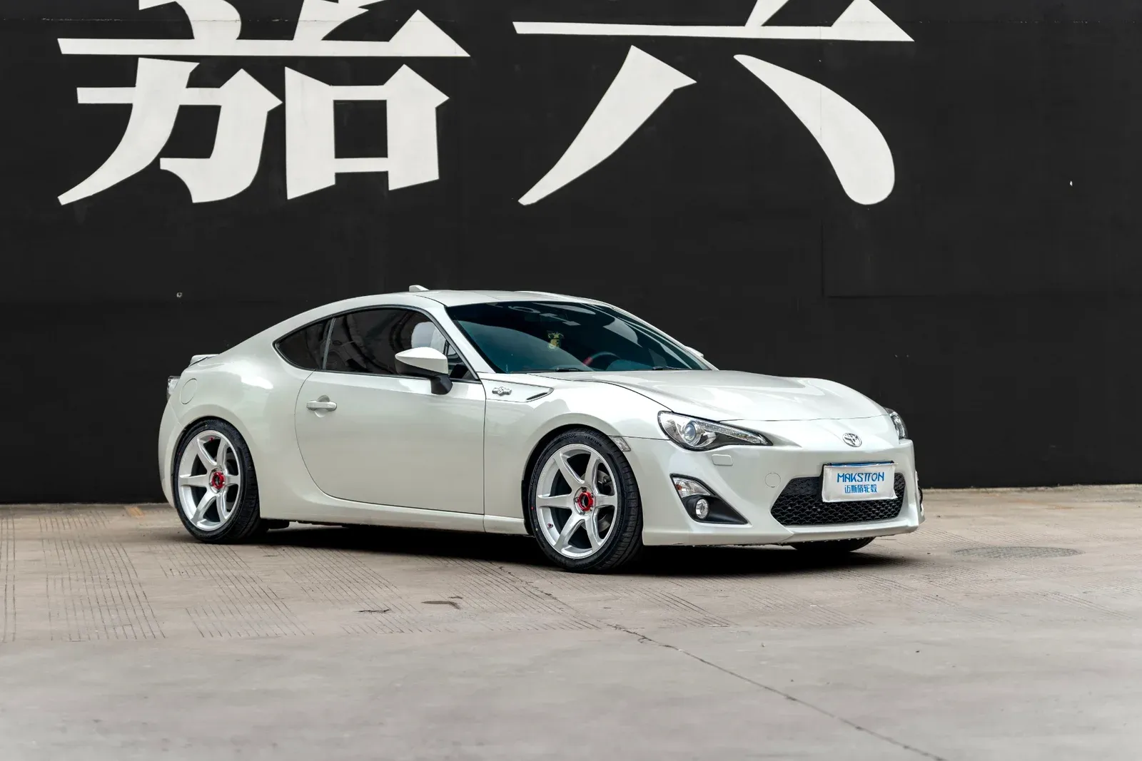 丰田FT86 · FG MR6 轮毂装车实拍，第7张