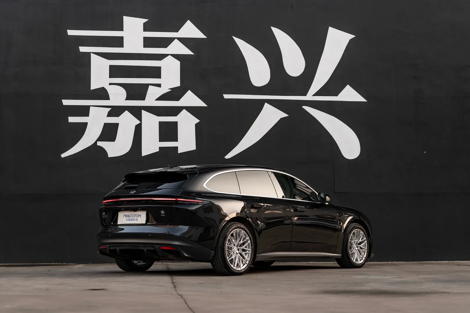 蔚来ET5T · FG 715 轮毂装车实拍，第3张