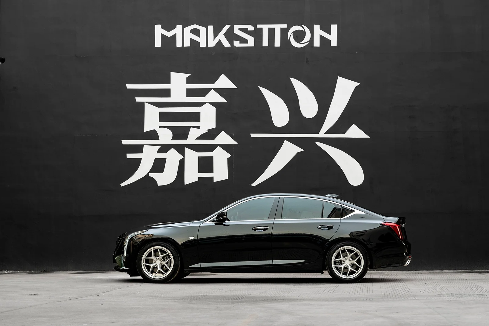 凯迪拉克CT5搭载MAKSTTON FF FK07 18寸轮毂实拍图