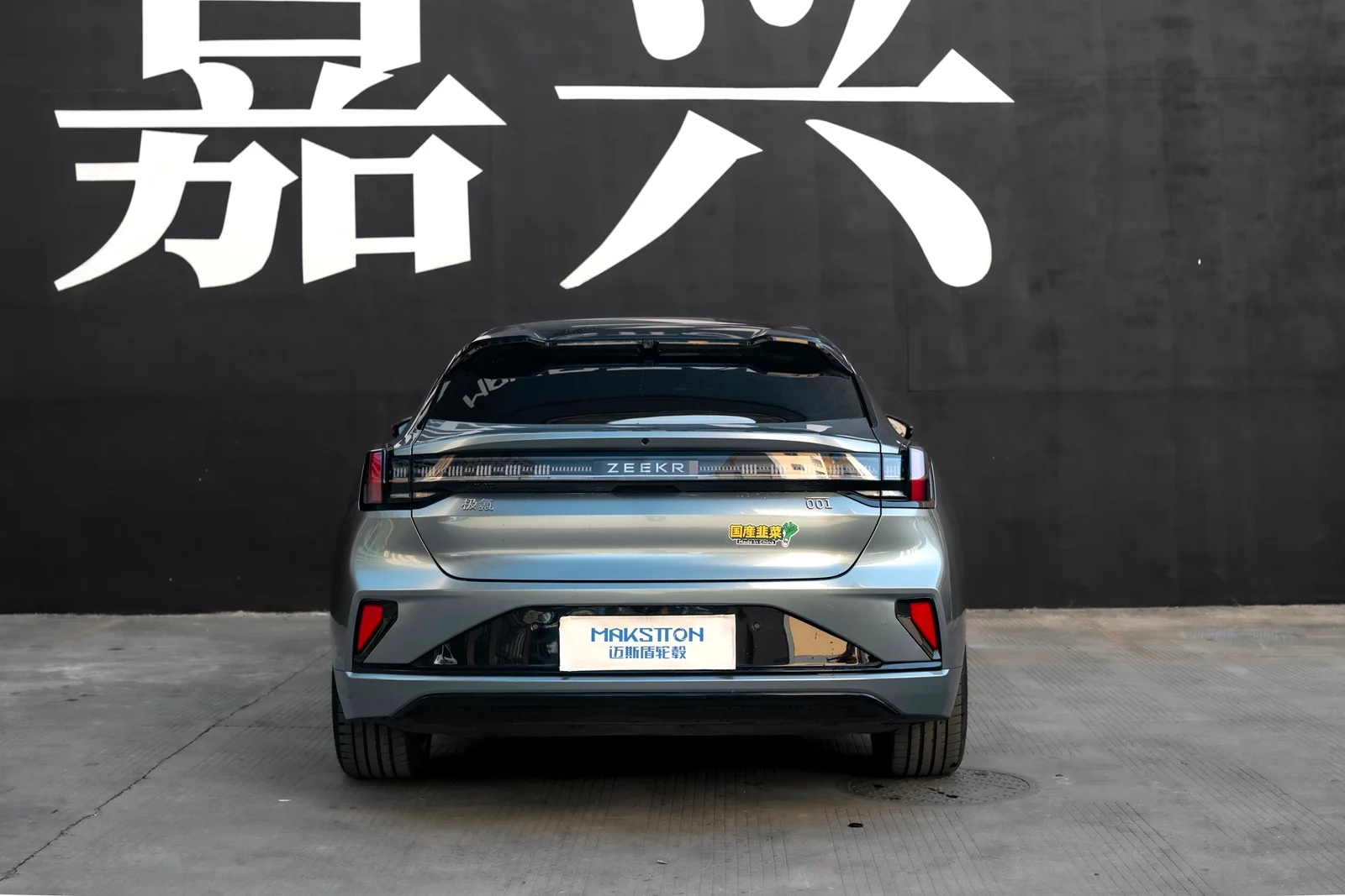 极氪001 · FF FK08 轮毂装车实拍，第5张