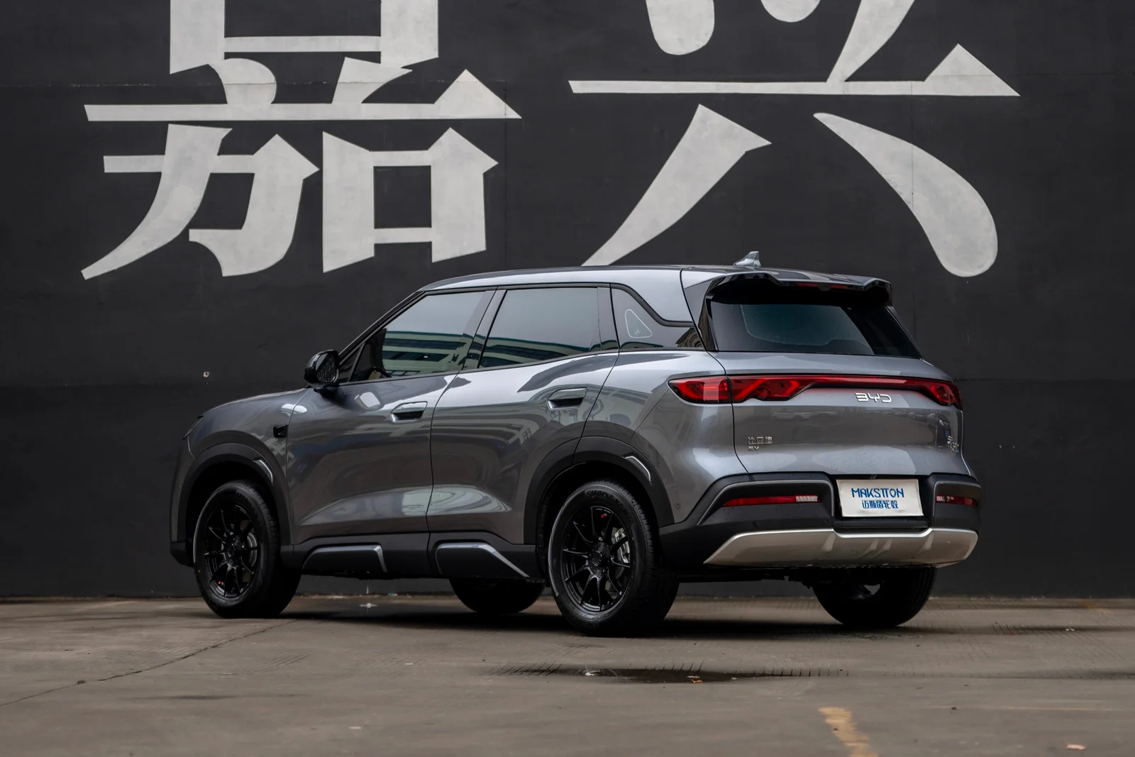 比亚迪元UP · FF FK75S 轮毂装车实拍，第3张