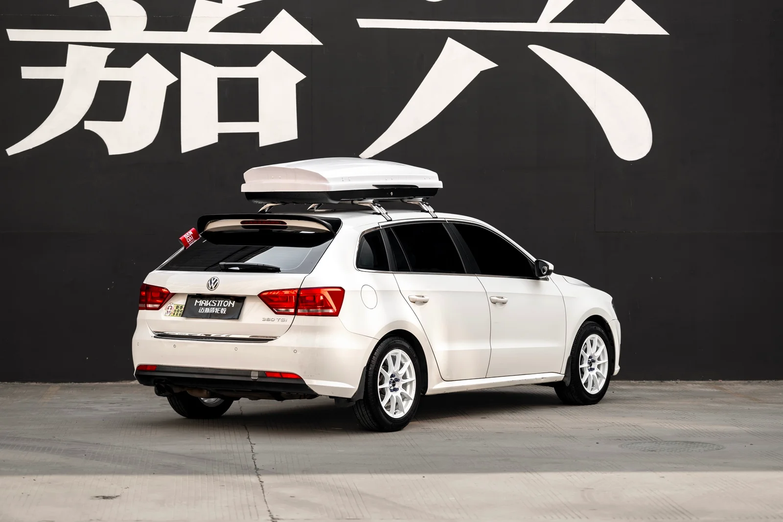 大众朗行 · FF FK75S 轮毂装车实拍，第3张
