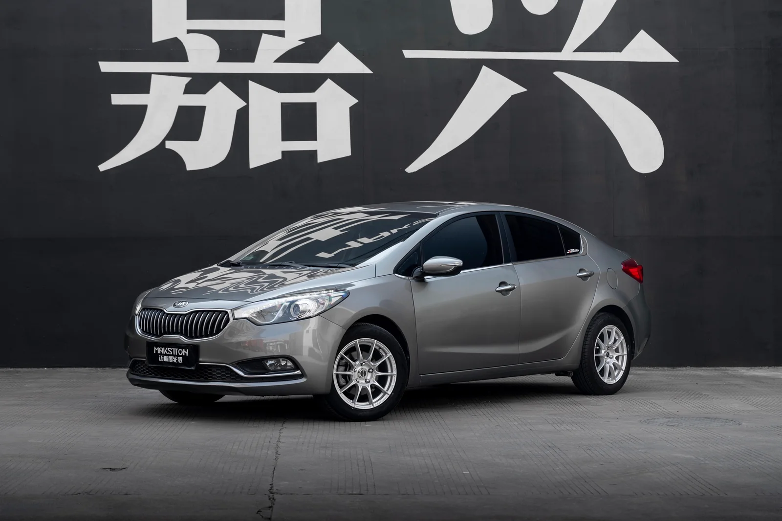 起亚K3 · FF FK75S 轮毂装车实拍，第2张
