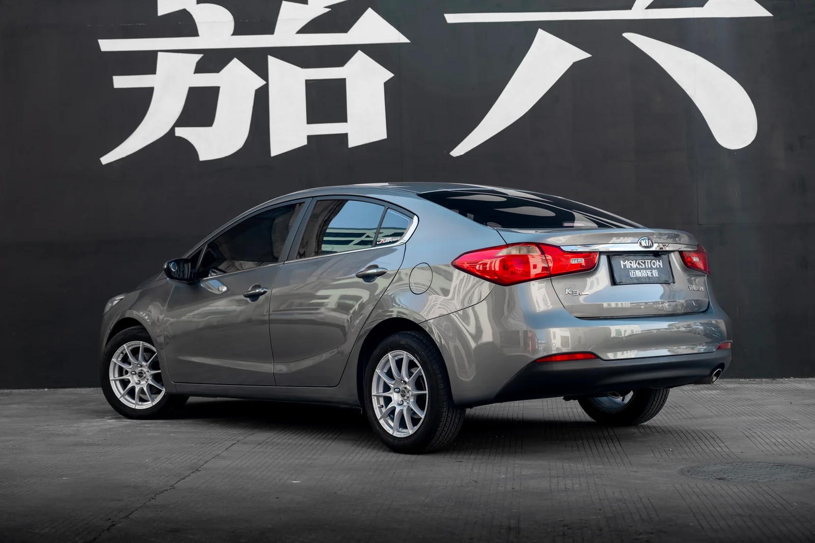 起亚K3 · FF FK75S 轮毂装车实拍，第3张