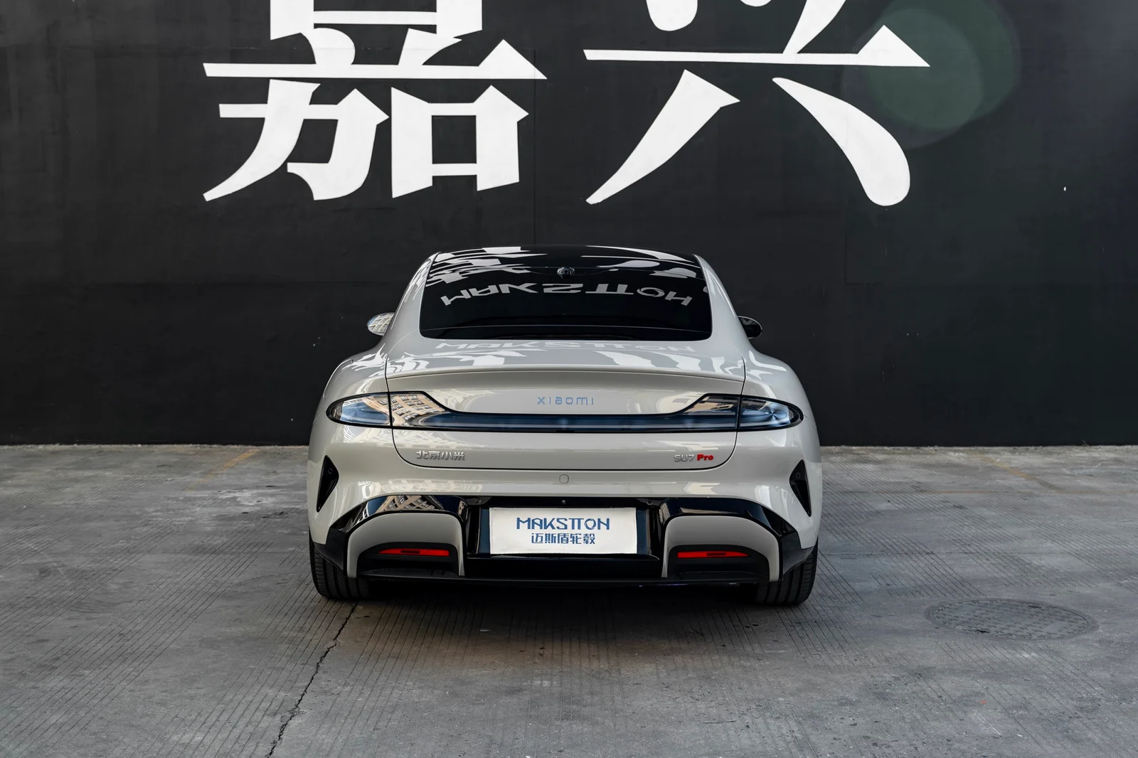小米SU7 · FF MR7 轮毂装车实拍，第5张