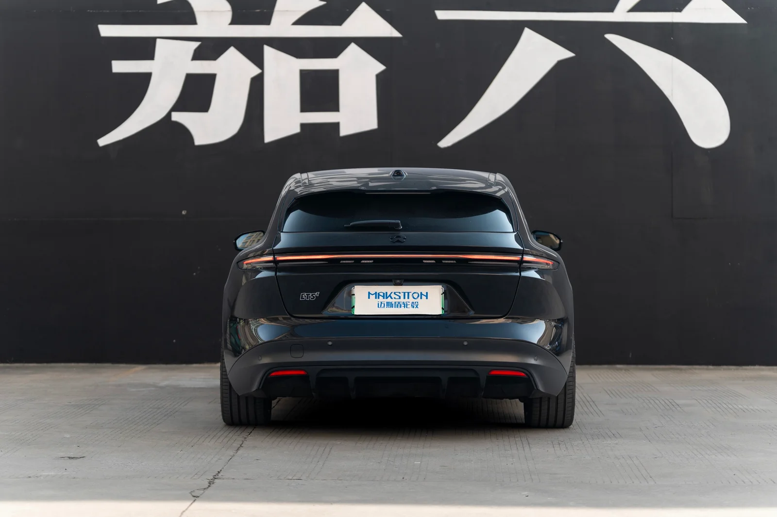 蔚来ET5T · FF MR7 轮毂装车实拍，第5张