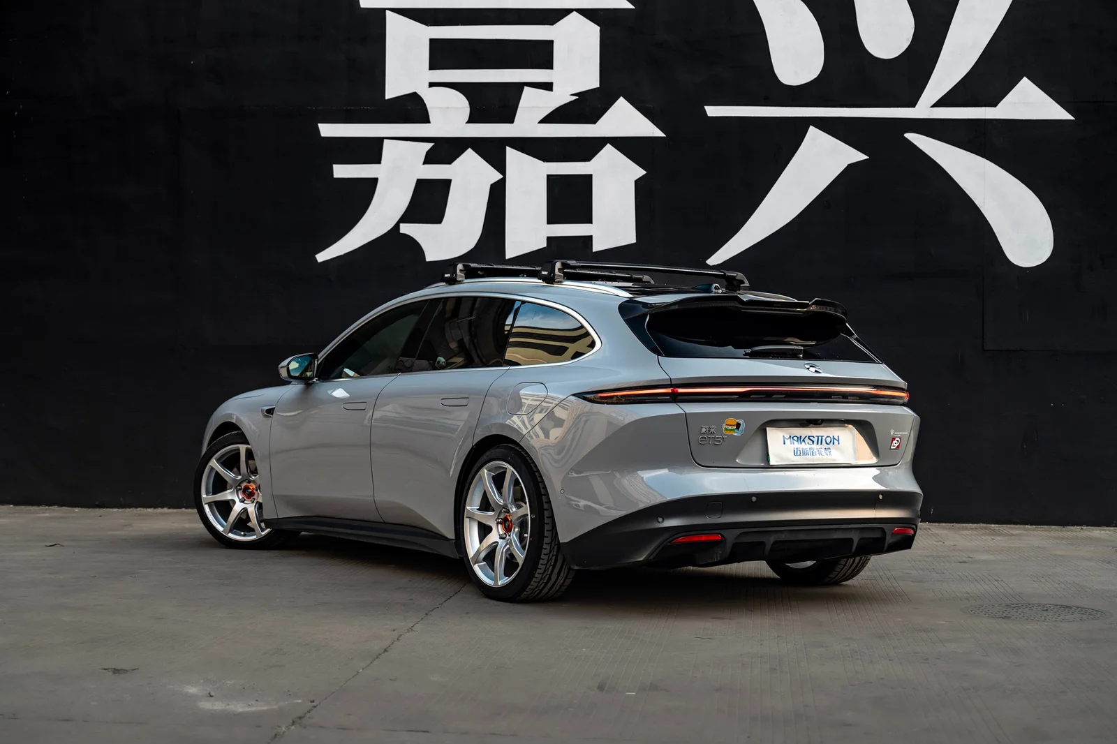蔚来ET5T · FF MR7 轮毂装车实拍，第3张