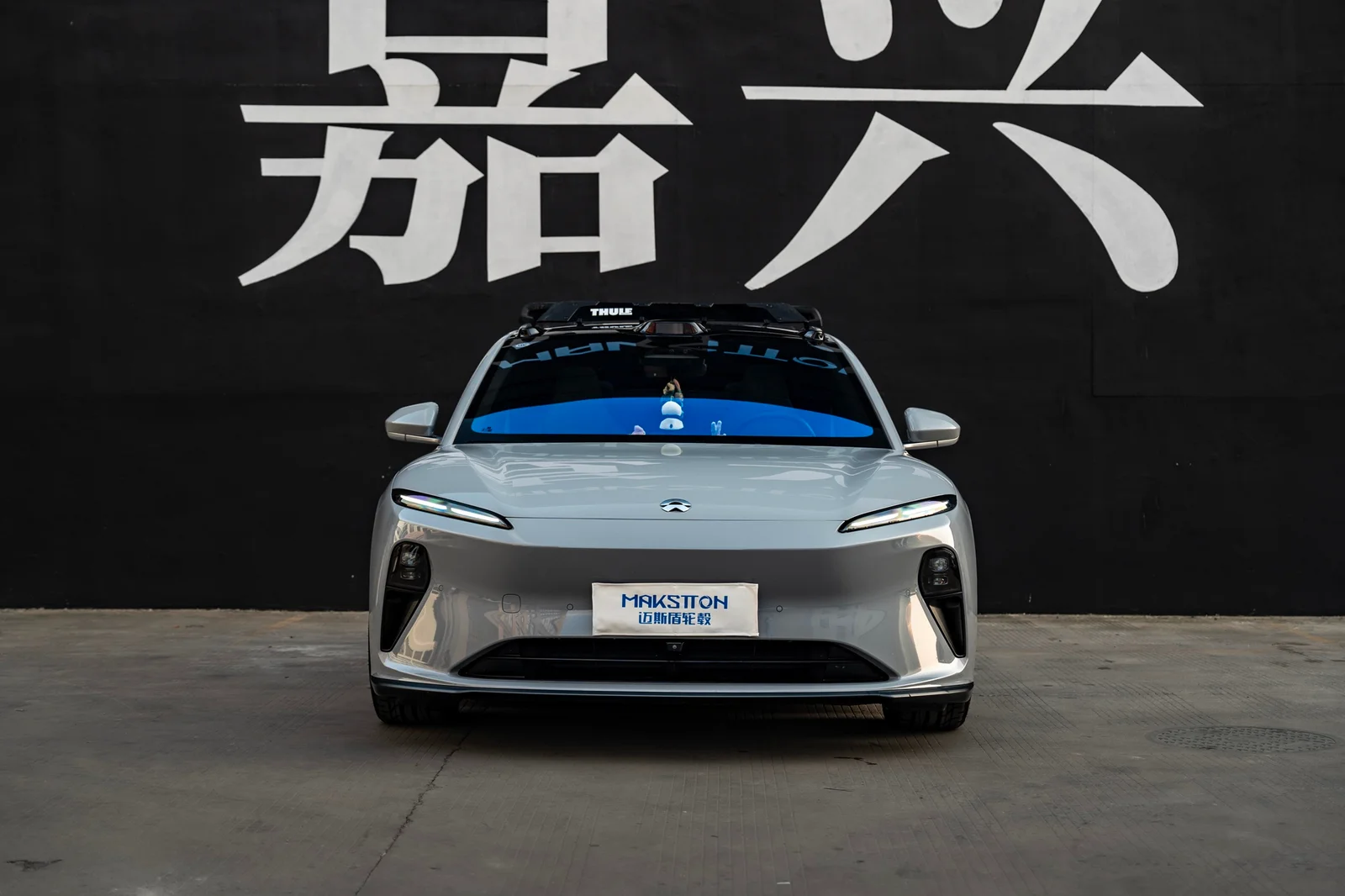 蔚来ET5T · FF MR7 轮毂装车实拍，第4张