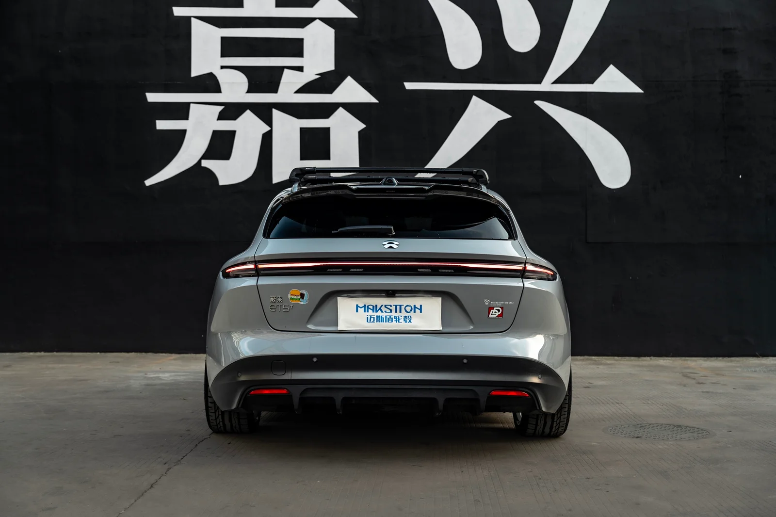 蔚来ET5T · FF MR7 轮毂装车实拍，第5张