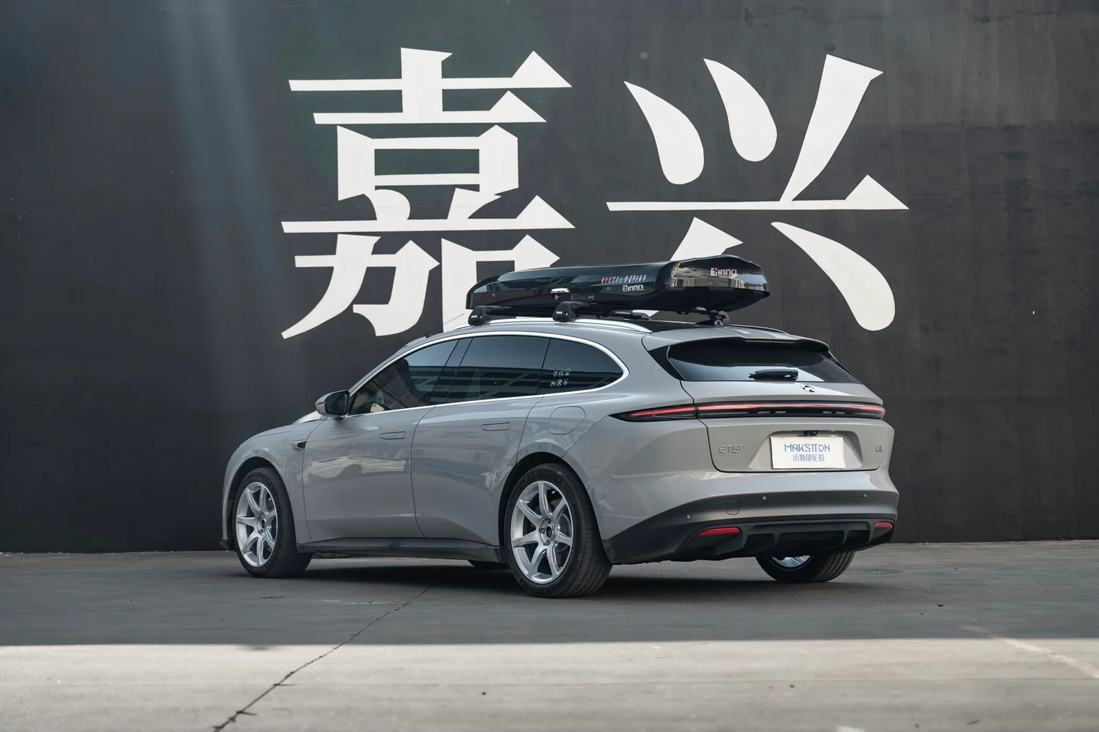 蔚来ET5T · FF MR7 轮毂装车实拍，第3张