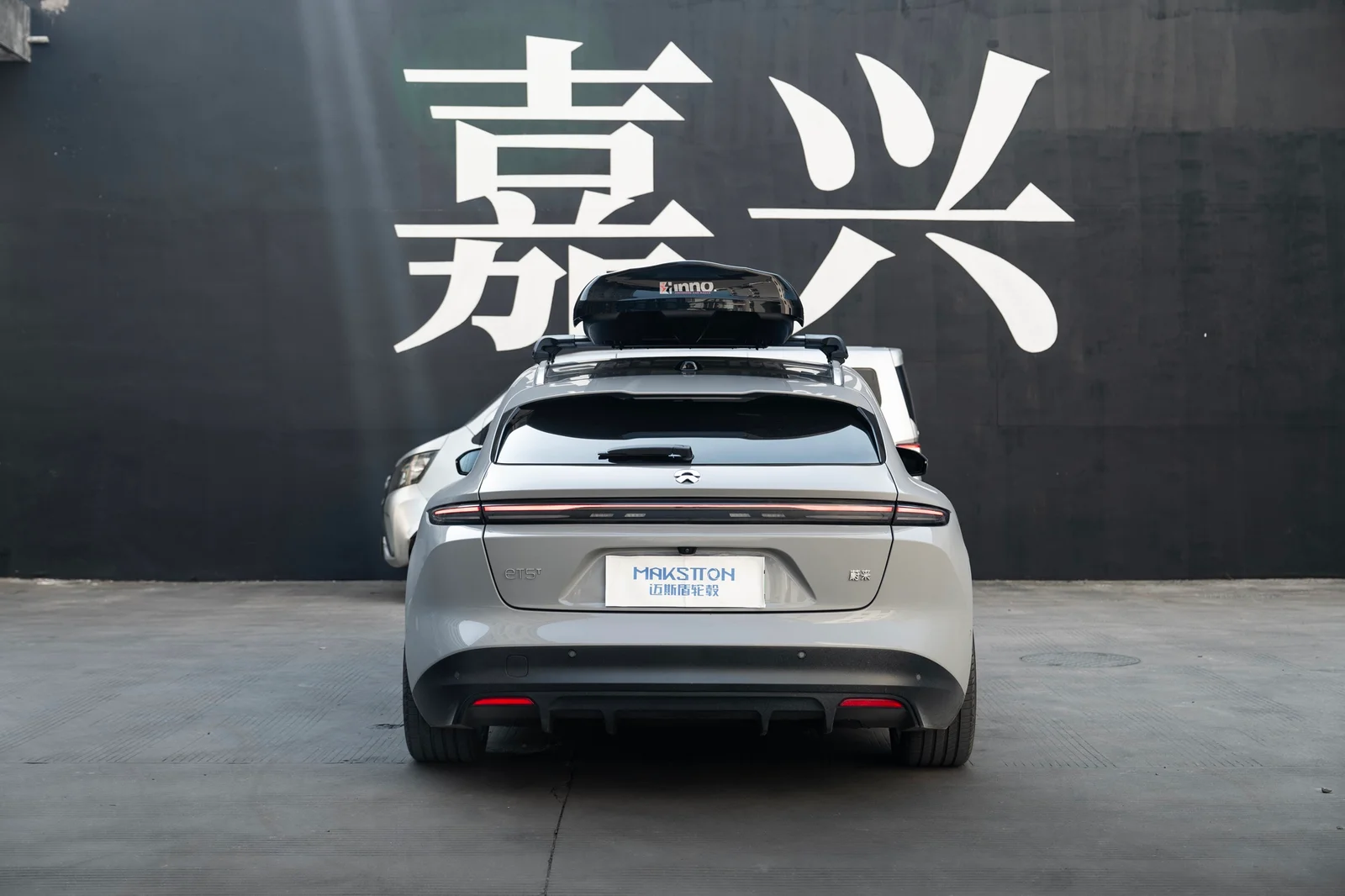 蔚来ET5T · FF MR7 轮毂装车实拍，第5张