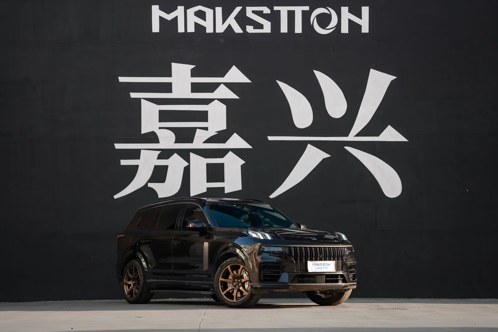 领克09 · FF MR7 轮毂装车实拍，第2张