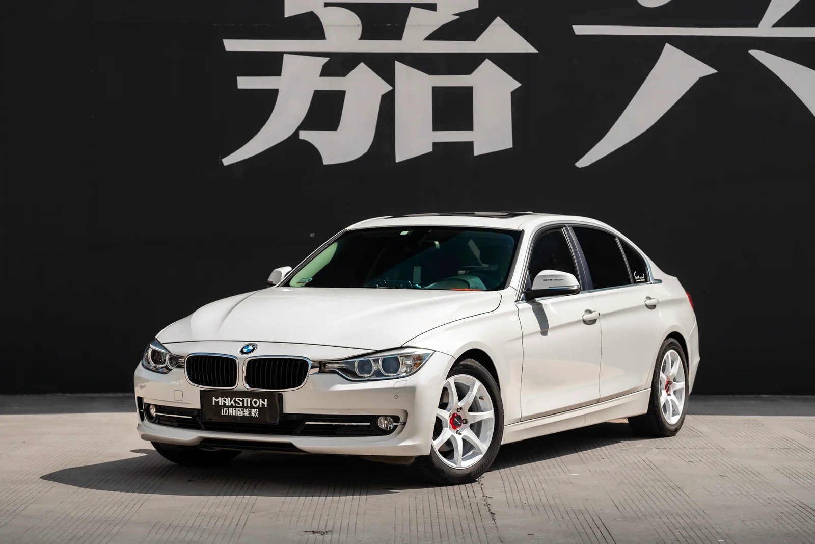 宝马328 · FF MR7 轮毂装车实拍，第2张