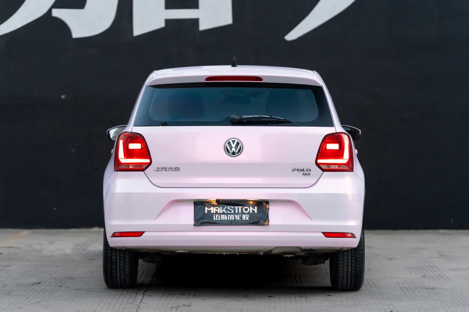 大众POLO · FF MR7S 轮毂装车实拍，第5张