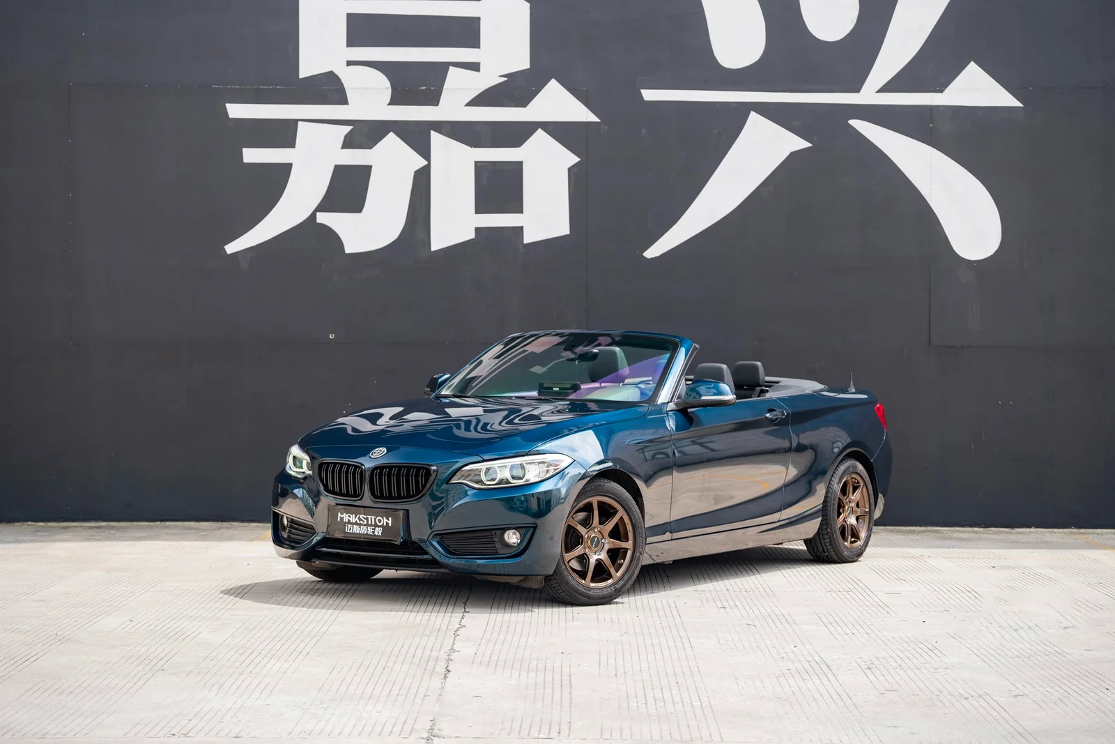 宝马218i · FF MR7S 轮毂装车实拍，第2张