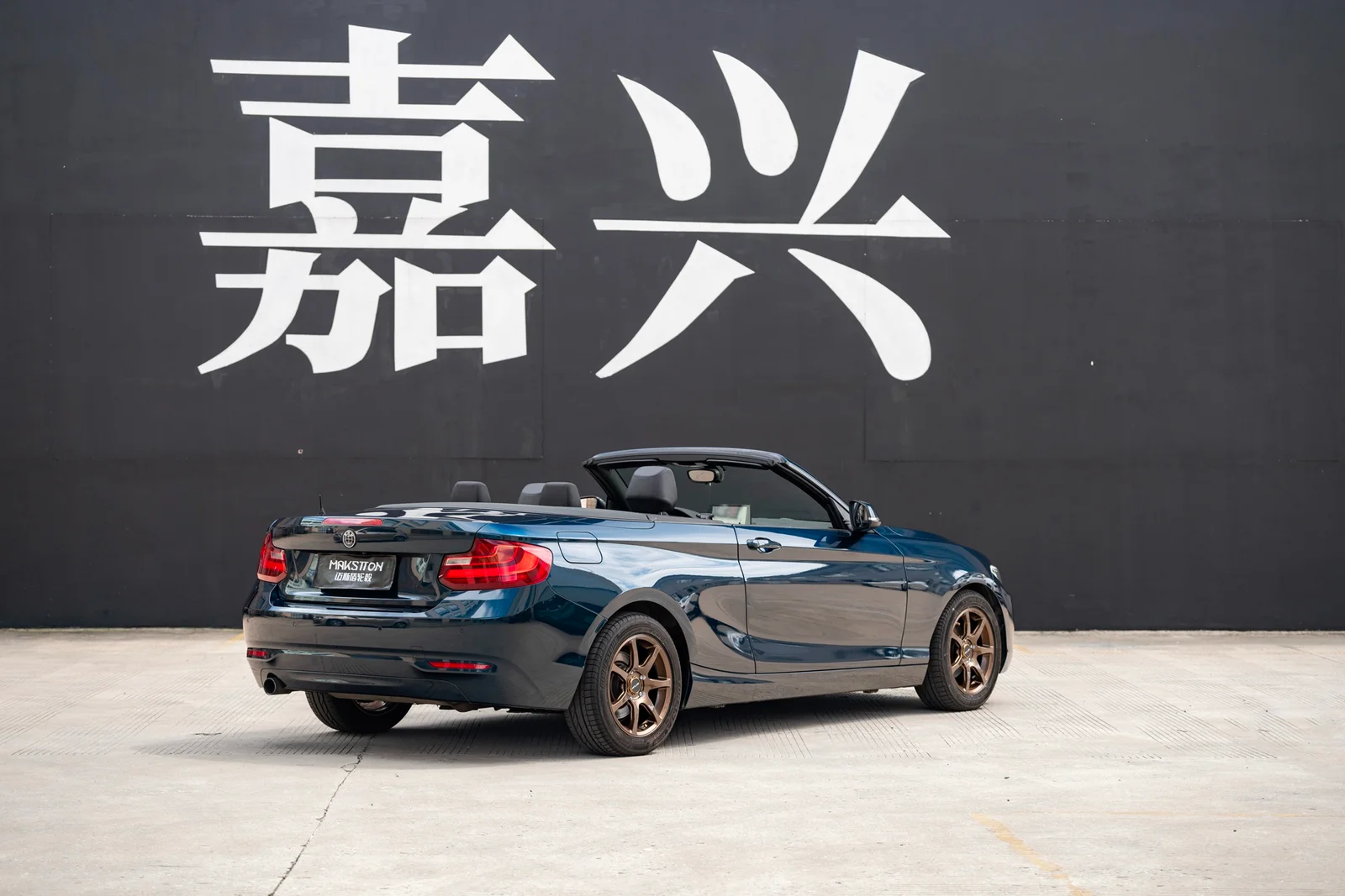 宝马218i · FF MR7S 轮毂装车实拍，第3张