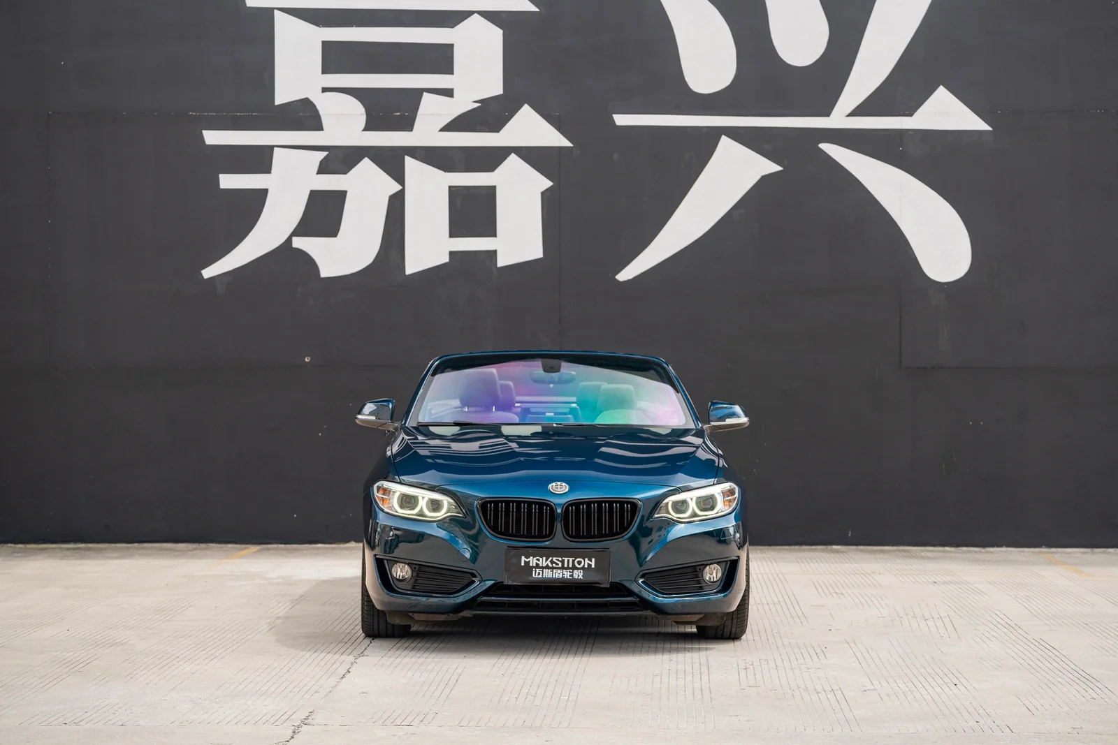 宝马218i · FF MR7S 轮毂装车实拍，第4张